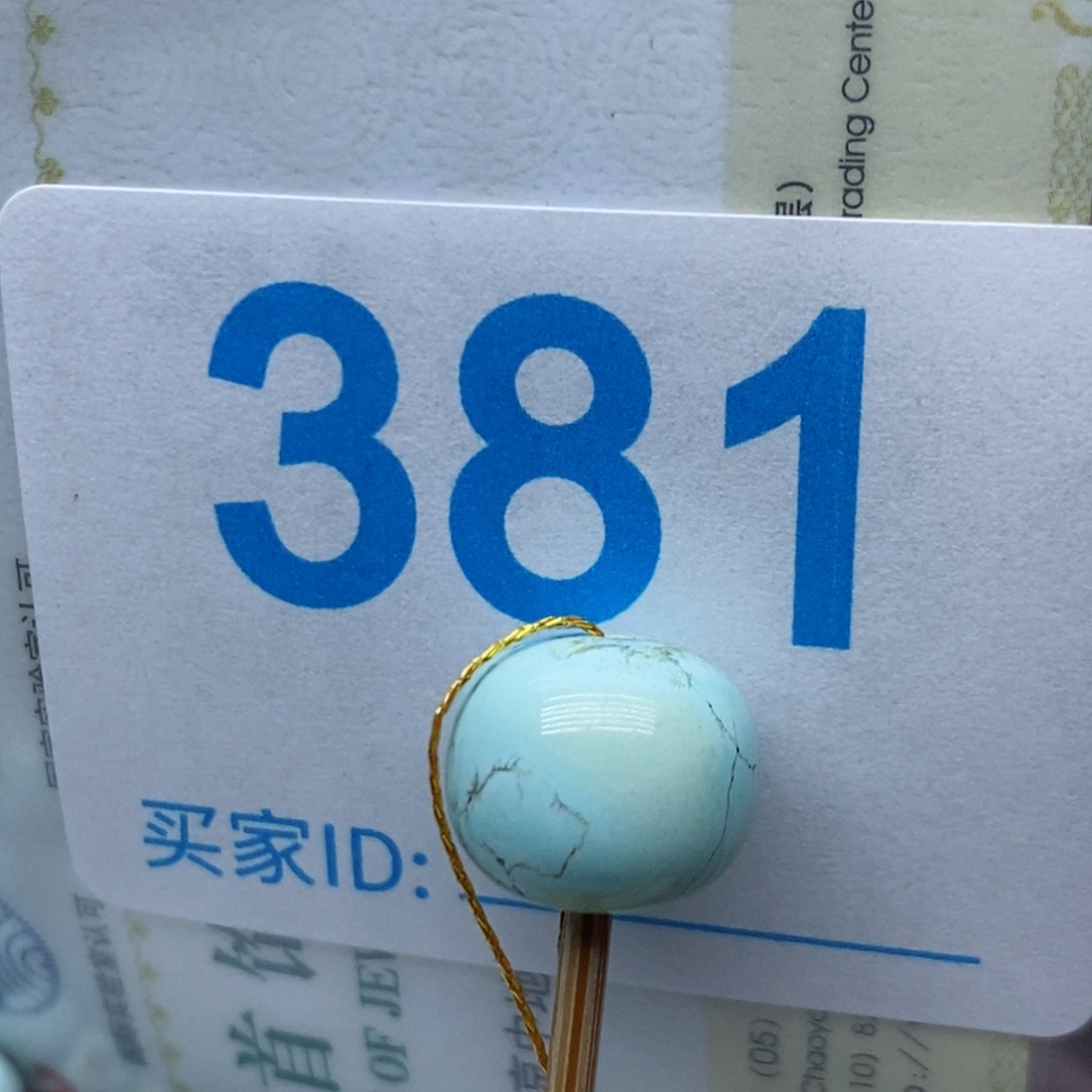 *****绿松石未镶嵌珠宝奇石