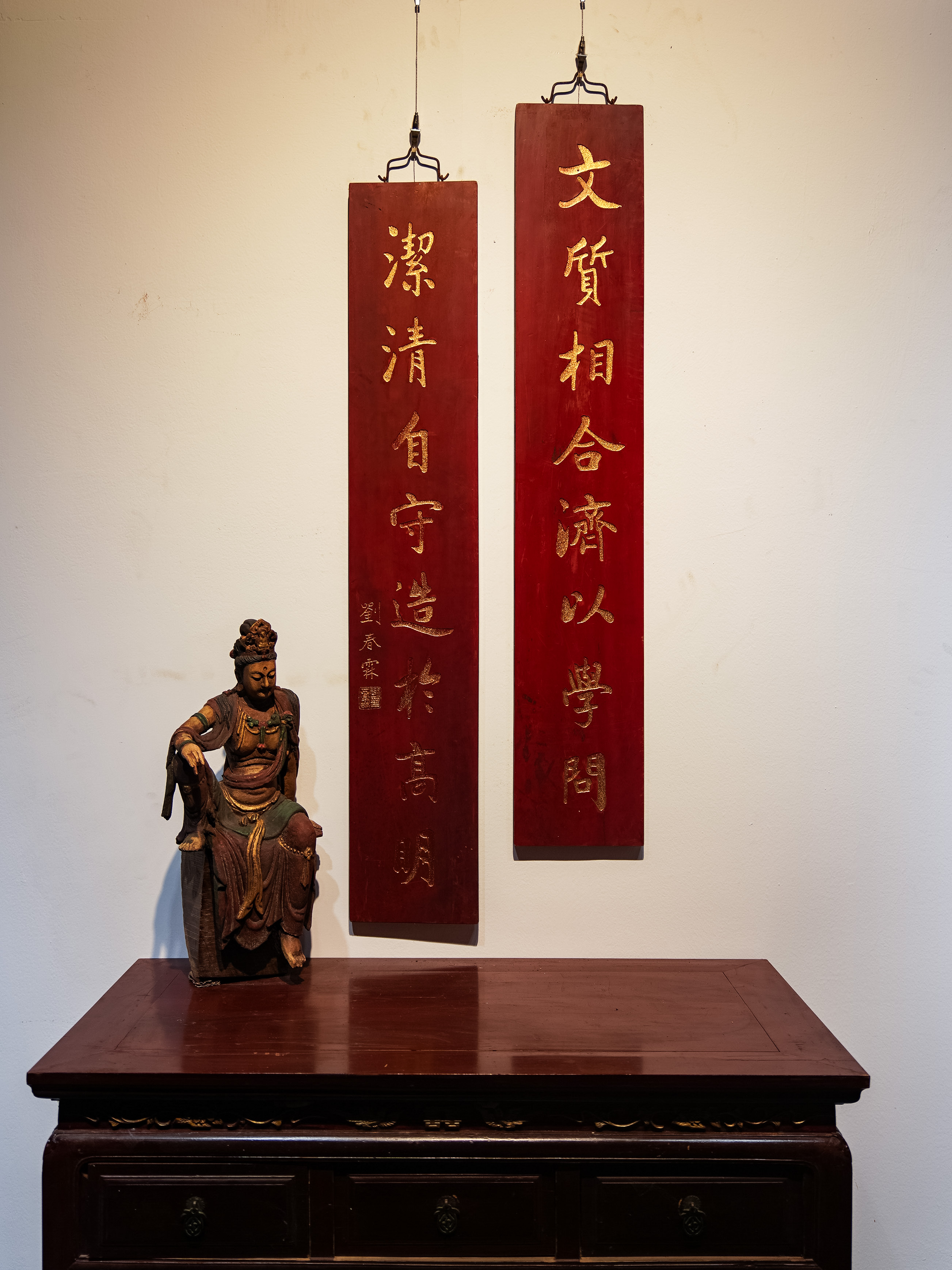 实木雕刻中式风格楹联对联适合茶室客厅装饰文质相合济以学问