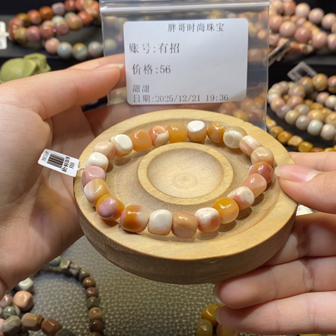 有***招石英质玉未镶嵌手链
