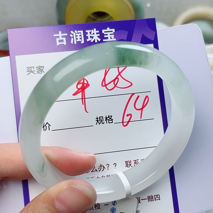 石英质玉（金丝玉）手镯未镶嵌幸**?