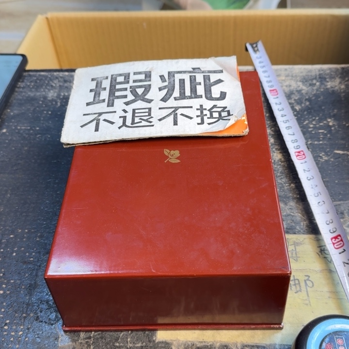 瓷片哈哈哈哈哈哈哈哈哈