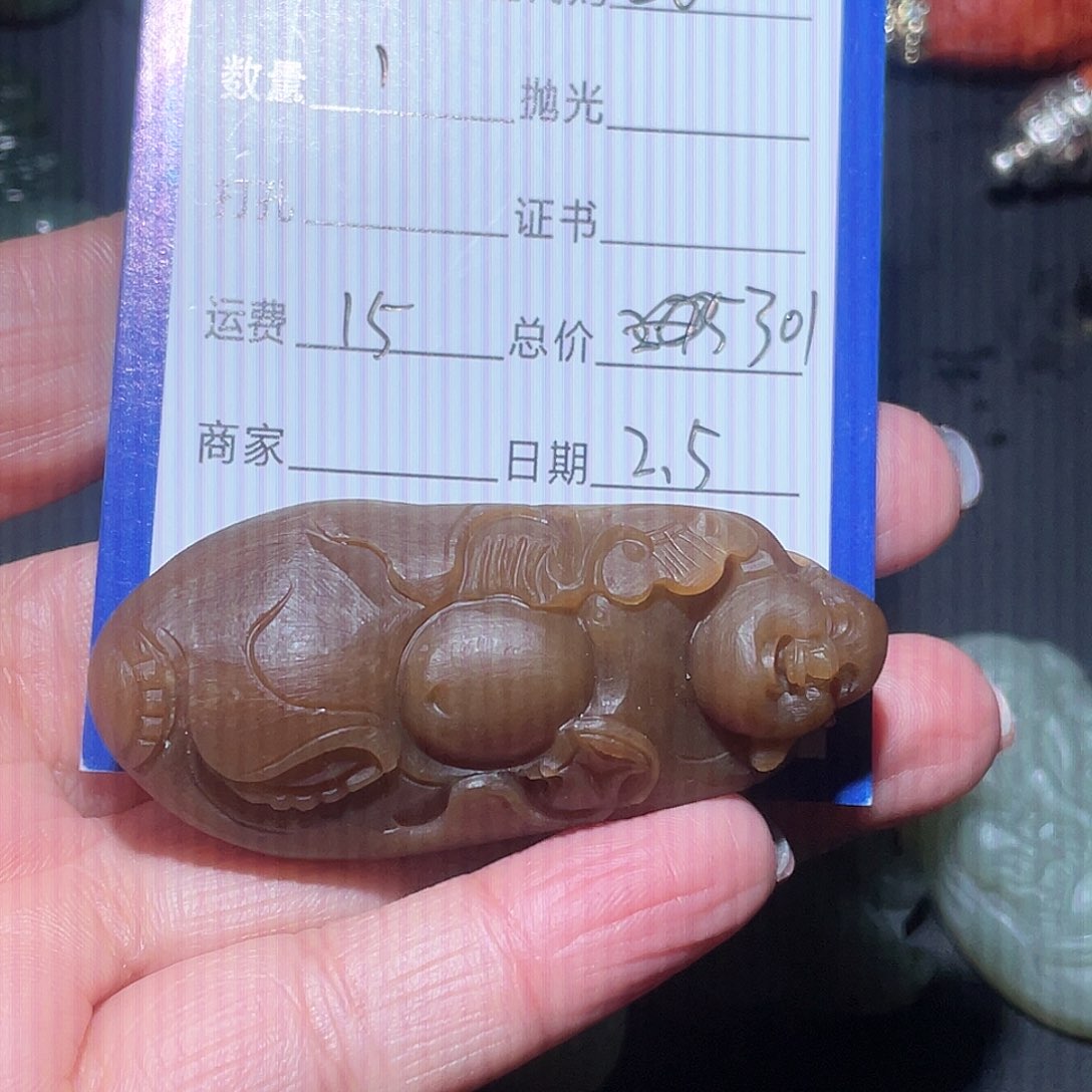 和田玉吊坠(不含链)未镶嵌坏*毛货定制