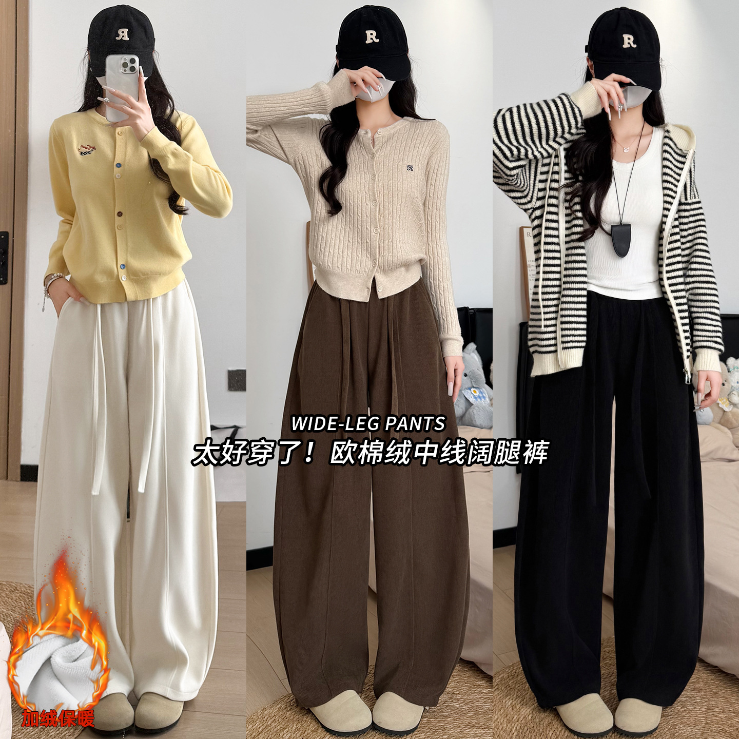 加绒雪尼尔阔腿裤女秋冬新款美式高腰宽松小个子休闲弯刀卫裤氨纶