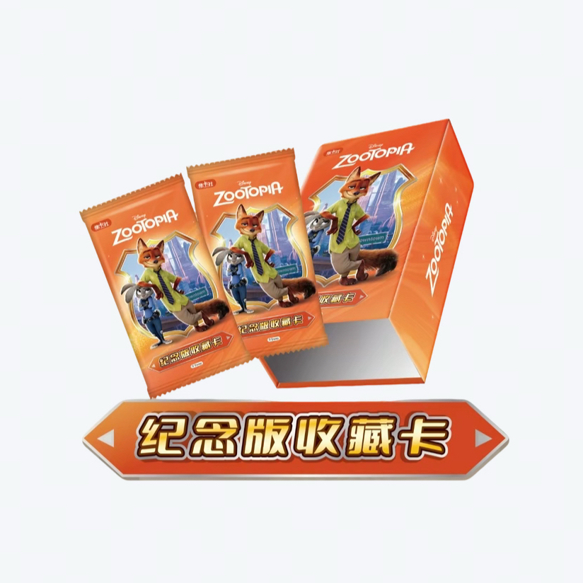 【PK/点盒】集卡社《迪士尼》疯狂动物城纪念版收藏卡