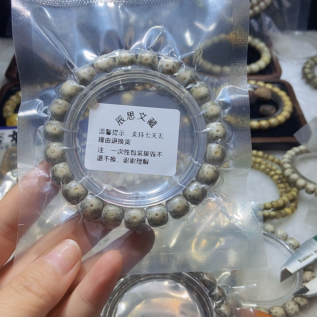星月菩提手串大眼睛针尖星10x 9
