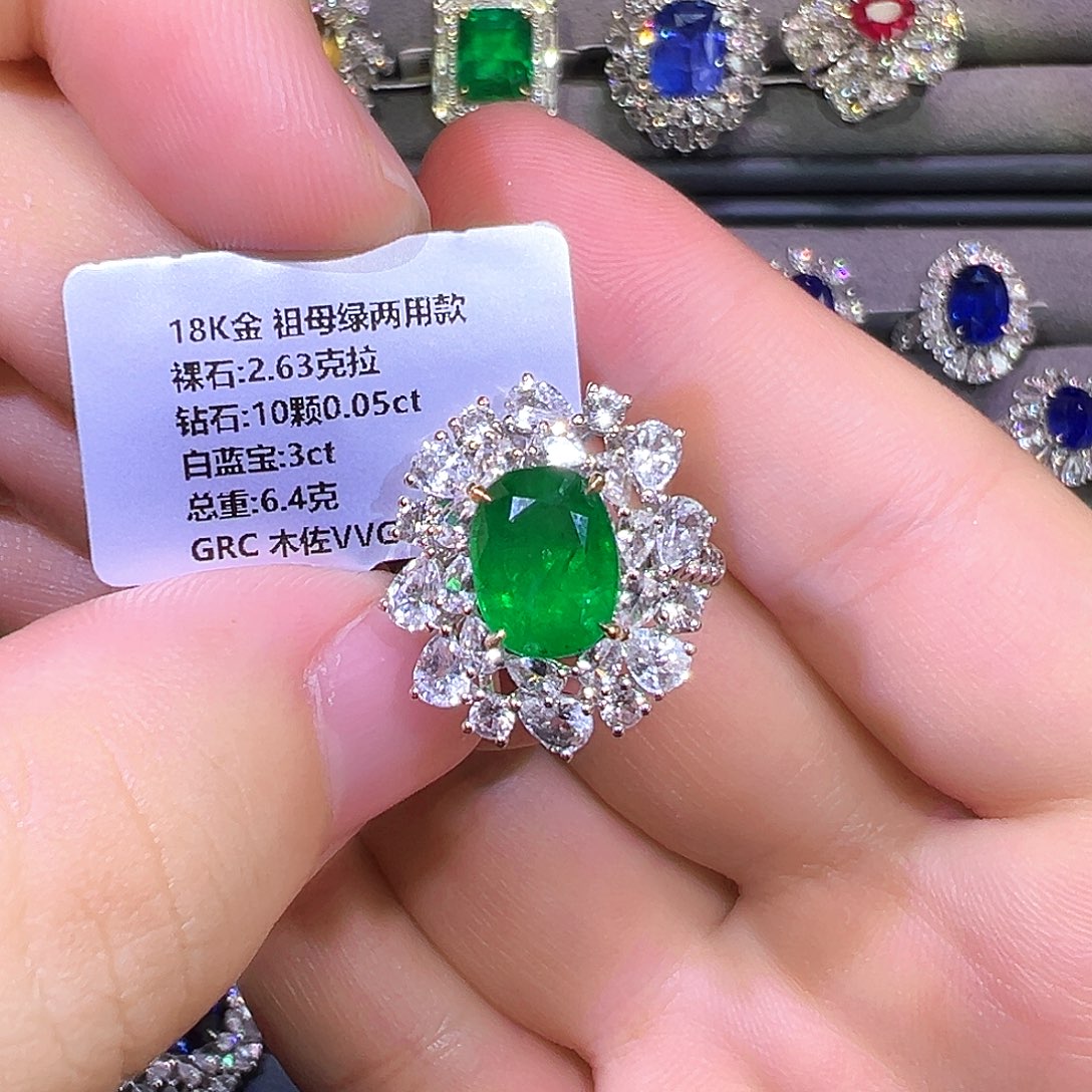 18K金镶嵌戒指2.63克拉grcvvg祖母绿