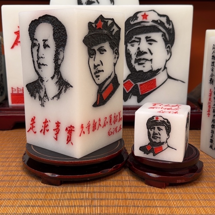 当***人石材111111111114111