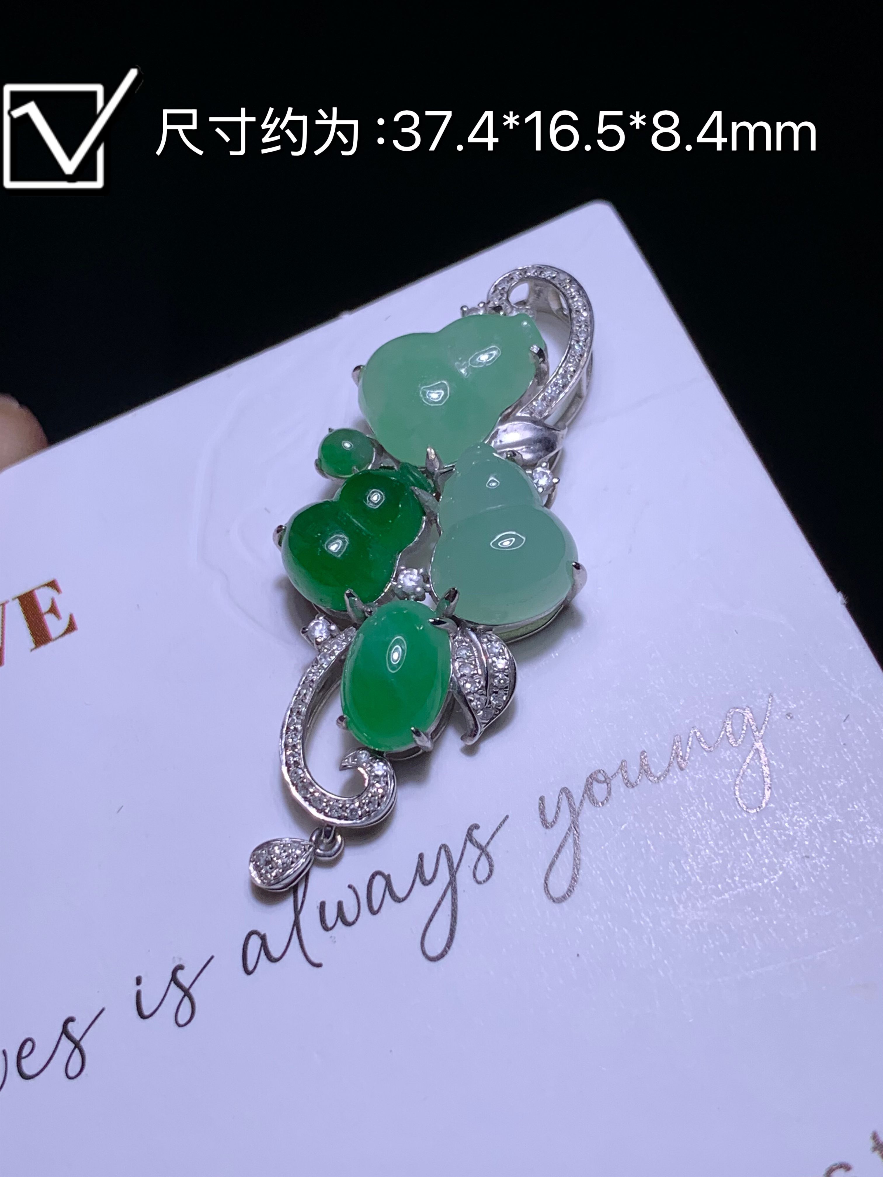翡翠吊坠（编号LHSY）