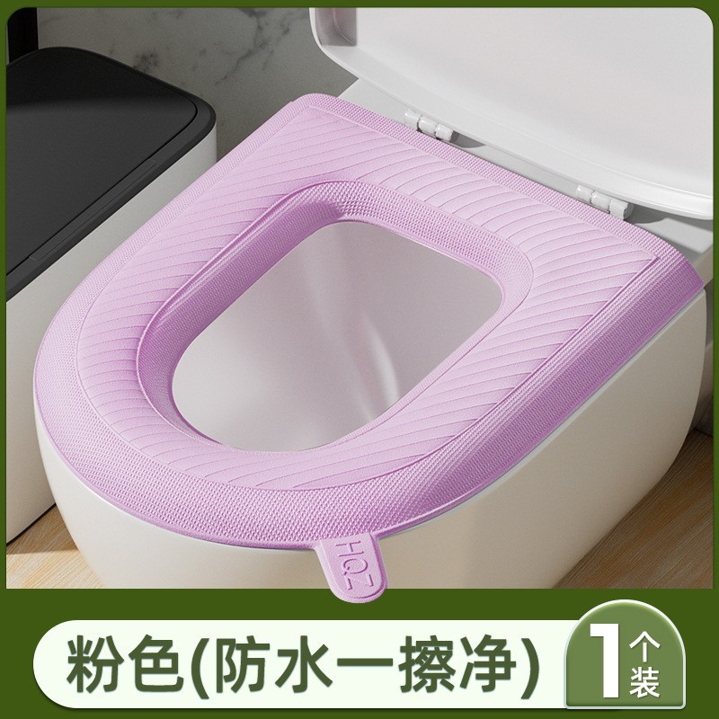 硅胶马桶垫