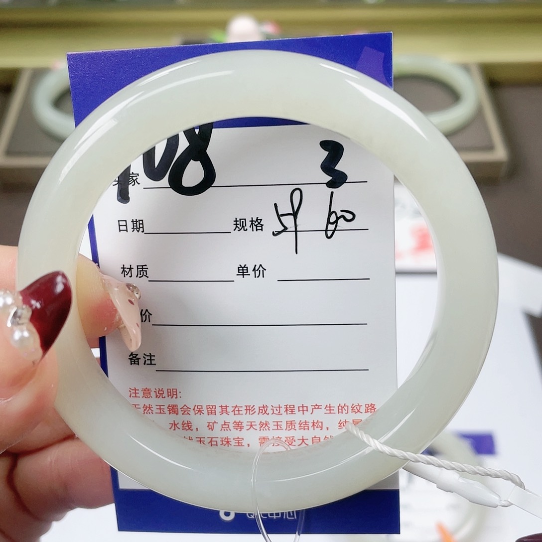 【闪购商品】和田玉手镯未镶嵌