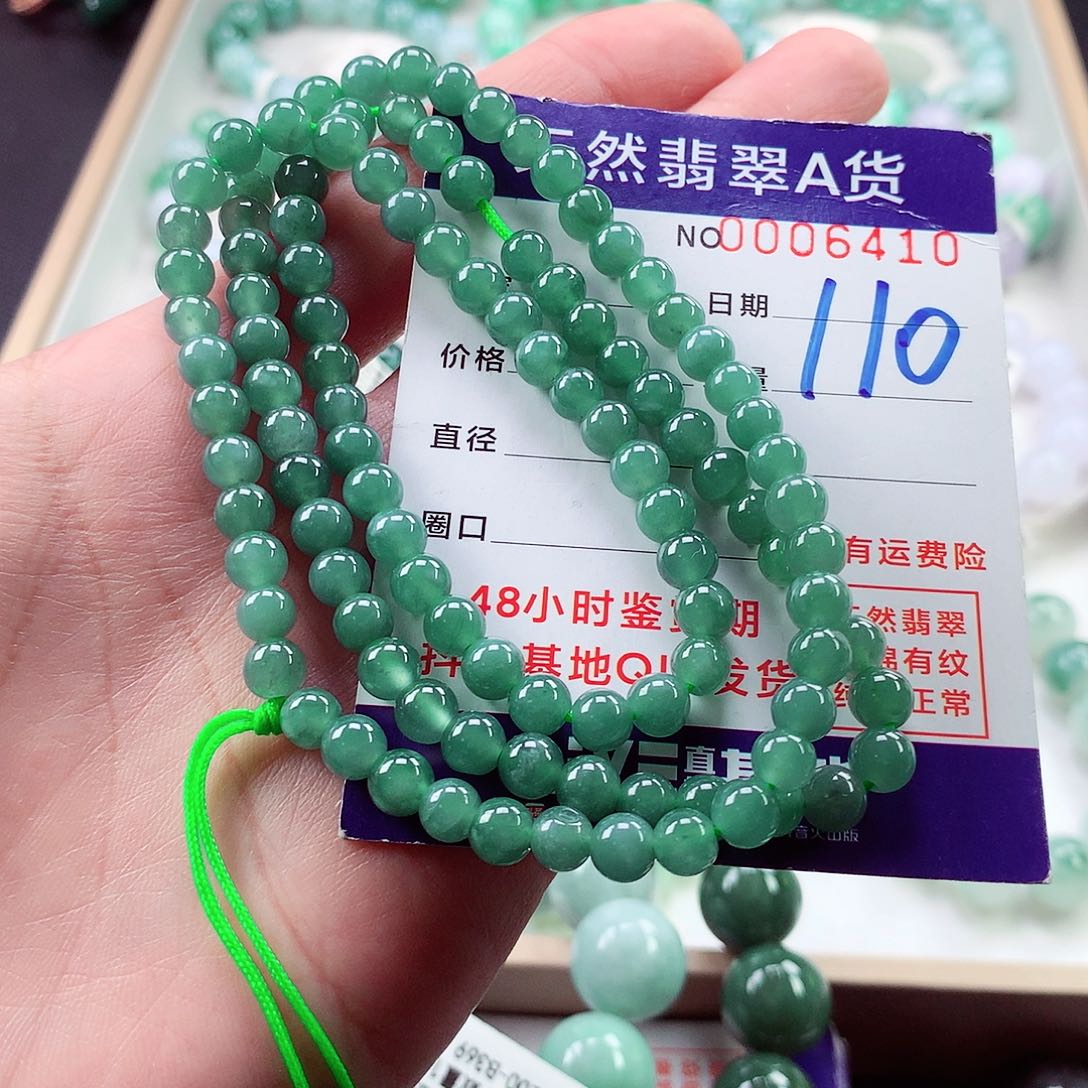 翡翠毛衣链未镶嵌