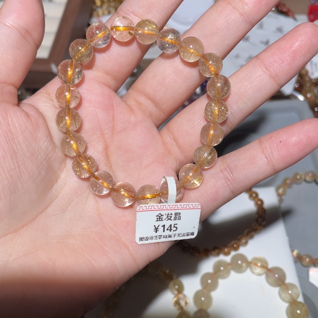 *****水晶手链未镶嵌手链