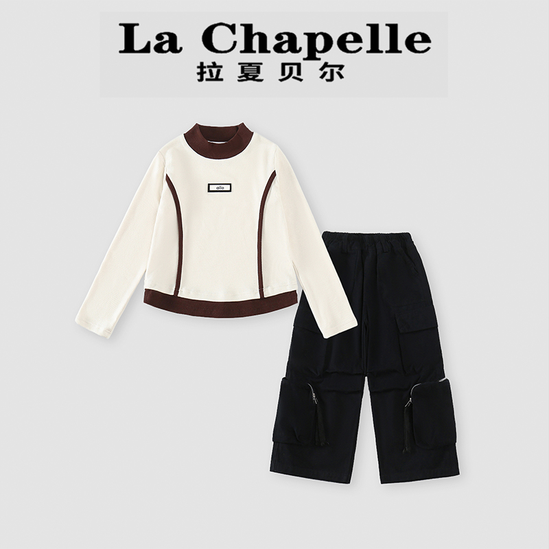 La Chapelle【拉夏贝尔】秋季时尚拼接儿童打底衫两件套LA2033