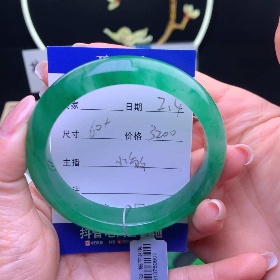 石英质玉手镯未镶嵌玉*