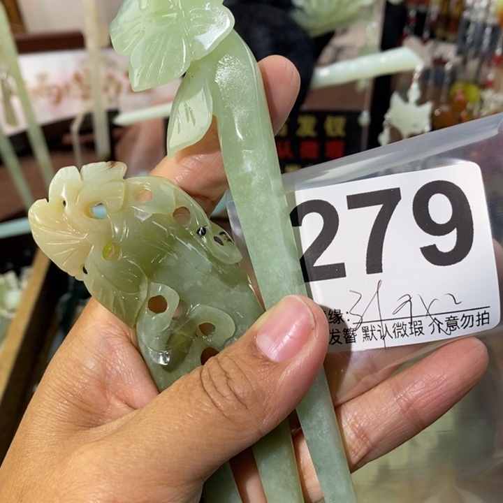 ****️蛇纹石玉未镶嵌发饰