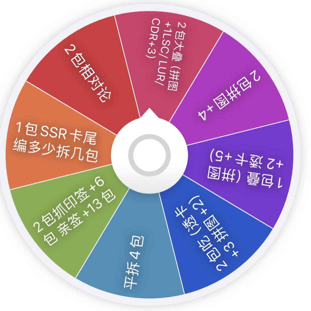 【玩法乱斗】卡趣多《童话-千夜绘卷》艺术典藏卡牌