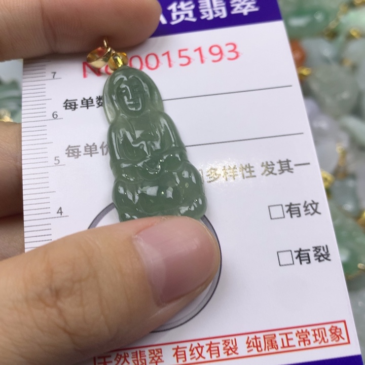 翡翠未镶嵌吊坠(不含链)
