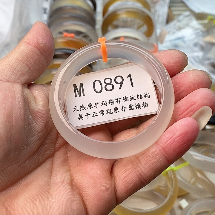 玛瑙/玉髓手镯未镶嵌52.2