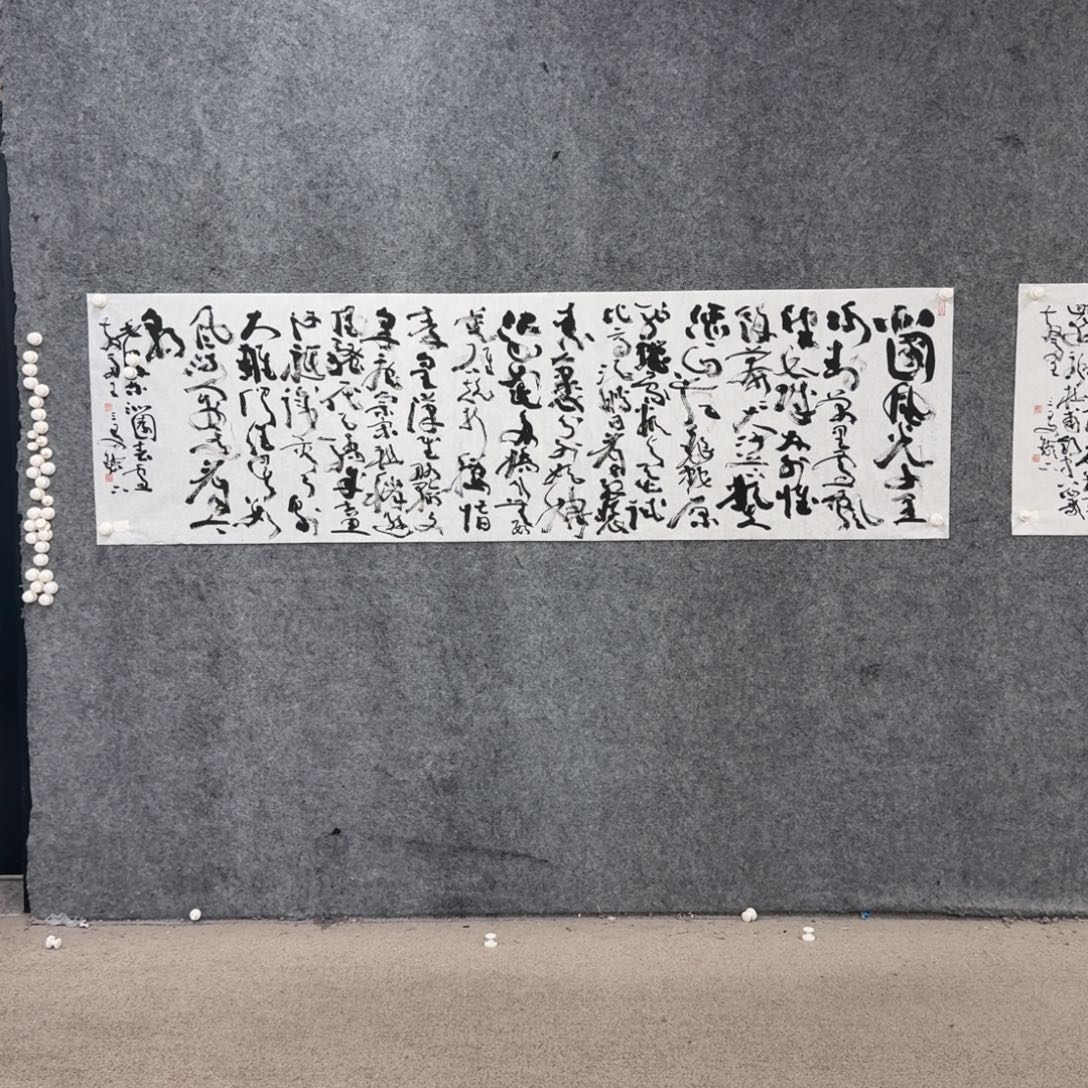 书法书法WSY书法作品