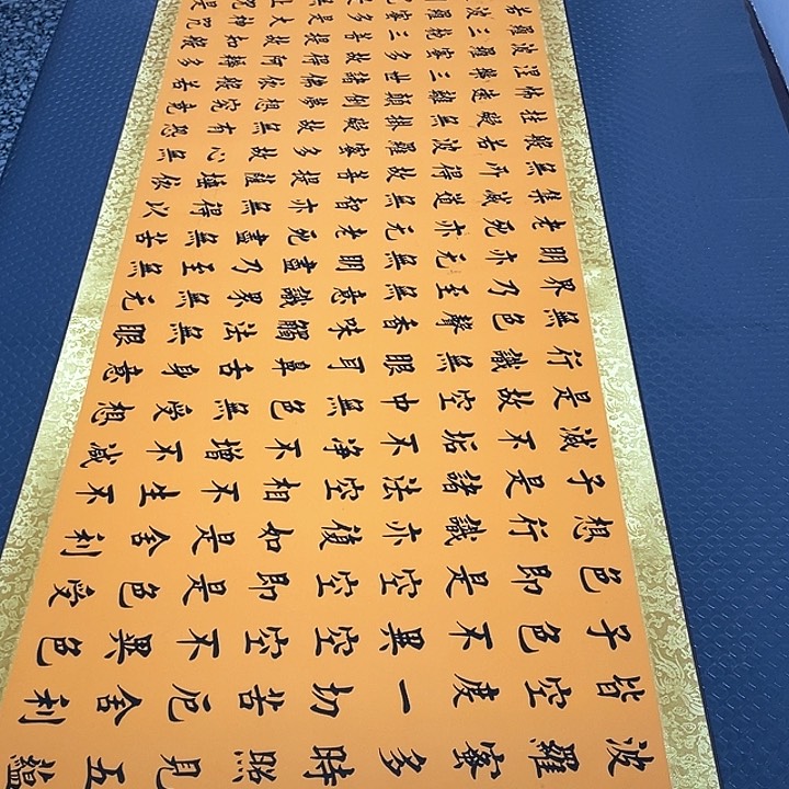 书法老师真人手写