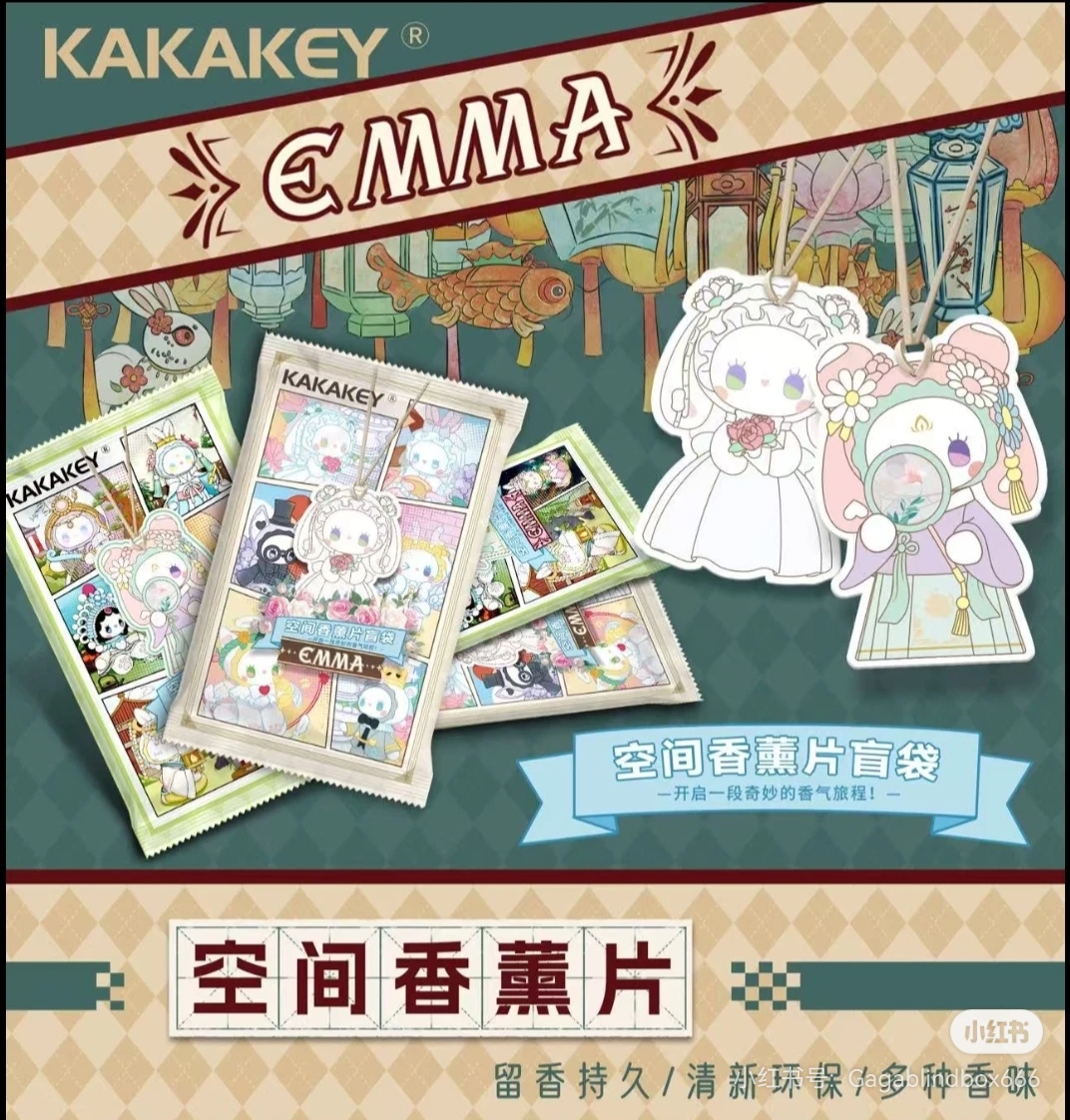 【老嫂子爱潮玩】空间秘境大作战