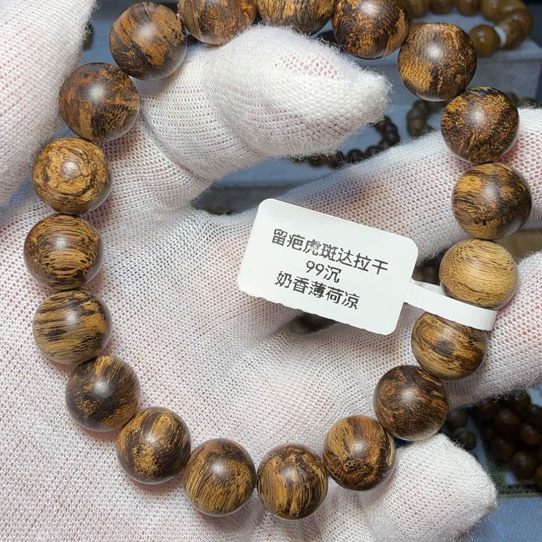 沉香碎屑沉香达拉干