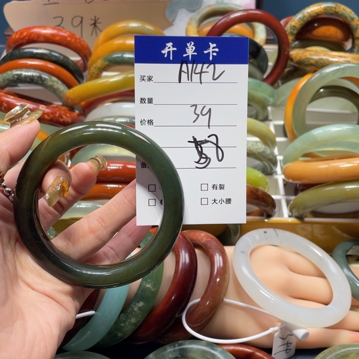 蛇纹石玉手镯未镶嵌酸*~