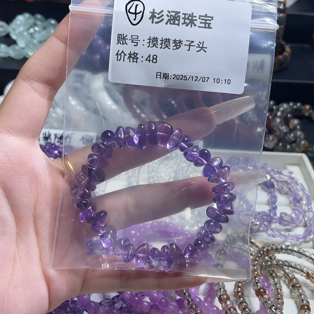 未镶嵌水晶手链手串