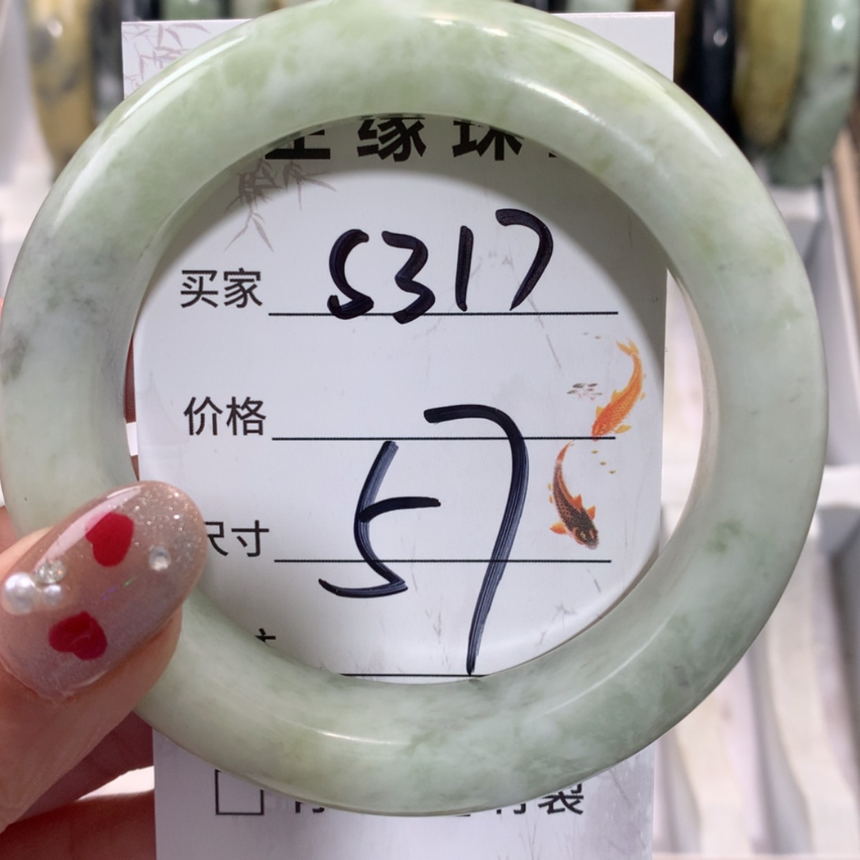 【闪购商品】未镶嵌蛇纹石玉手镯