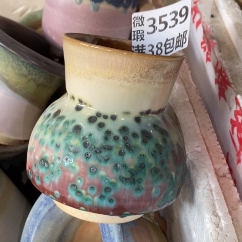 罐3539 微瑕38包邮景德镇陶瓷