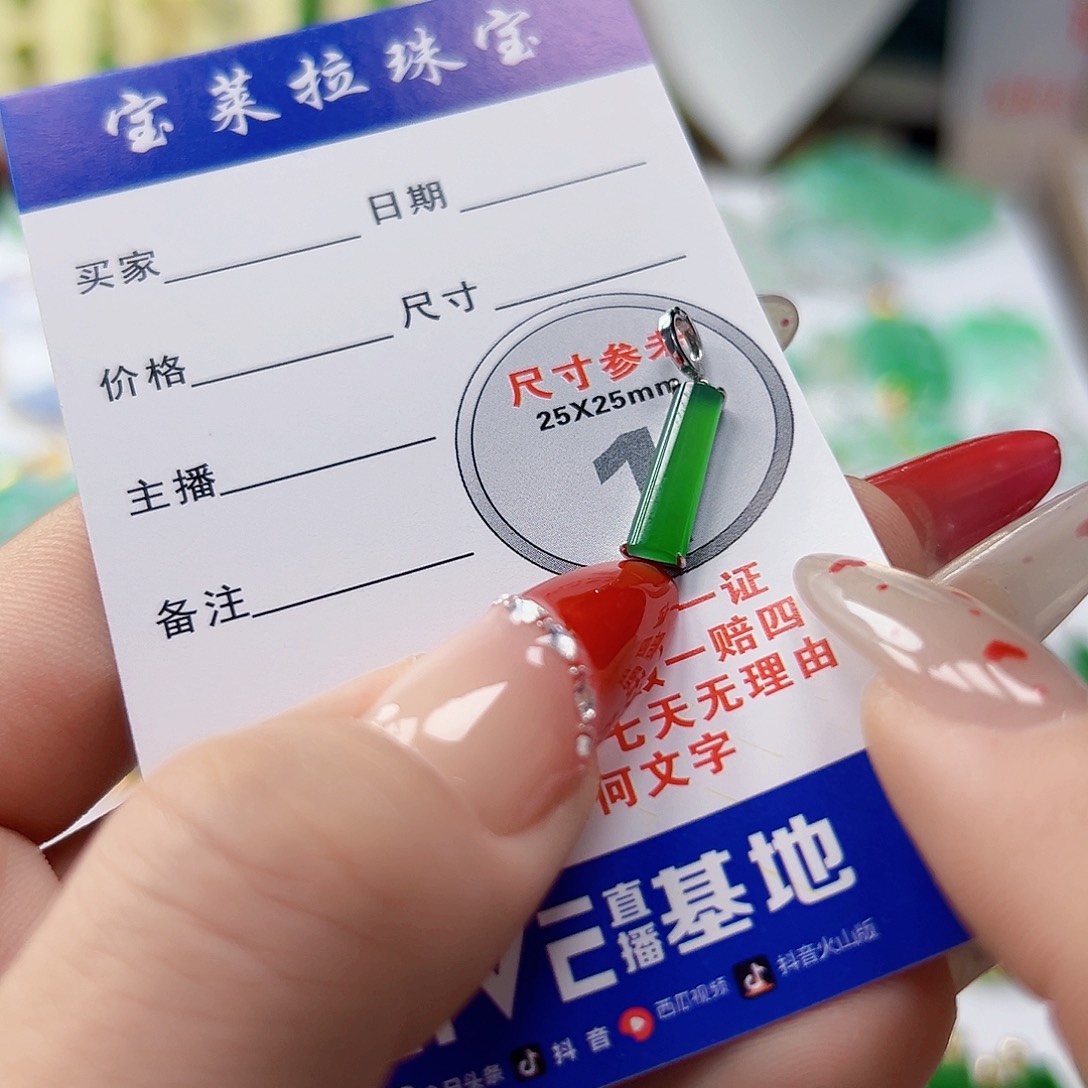 颈饰18K金镶嵌翡翠翡翠