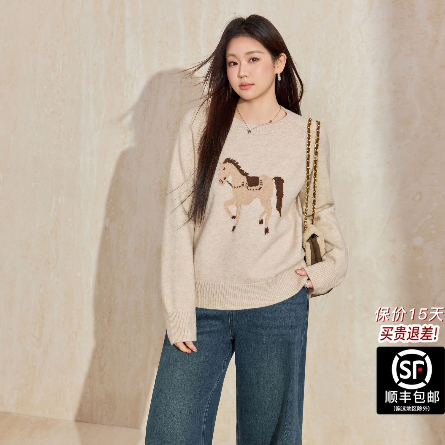 蓝语大码减龄小马提花套头毛衣女冬季复古宽松保暖针织衫内搭上衣