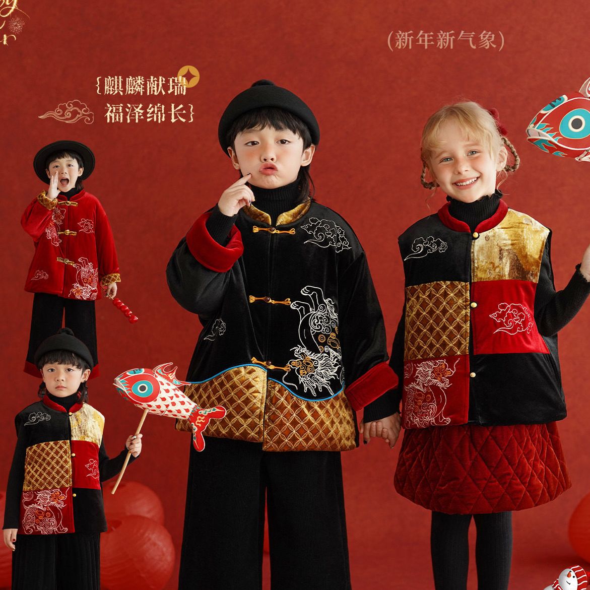 砚台家童装男童新中式拜年服冬装国风夹棉外套儿童唐装马甲休闲裤