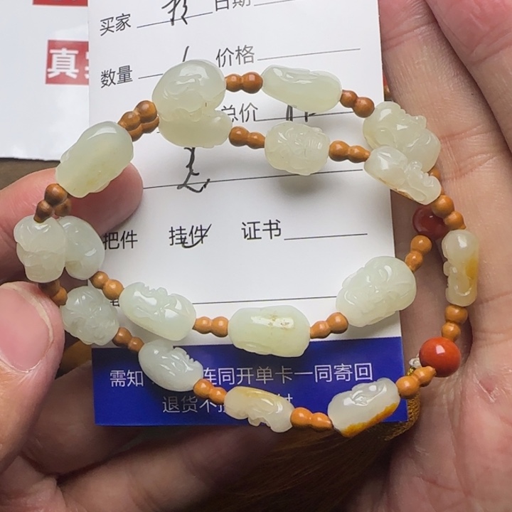 格***-和田玉未镶嵌挂件