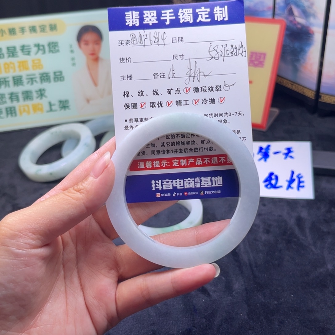 用***2定制翡翠未镶嵌手镯