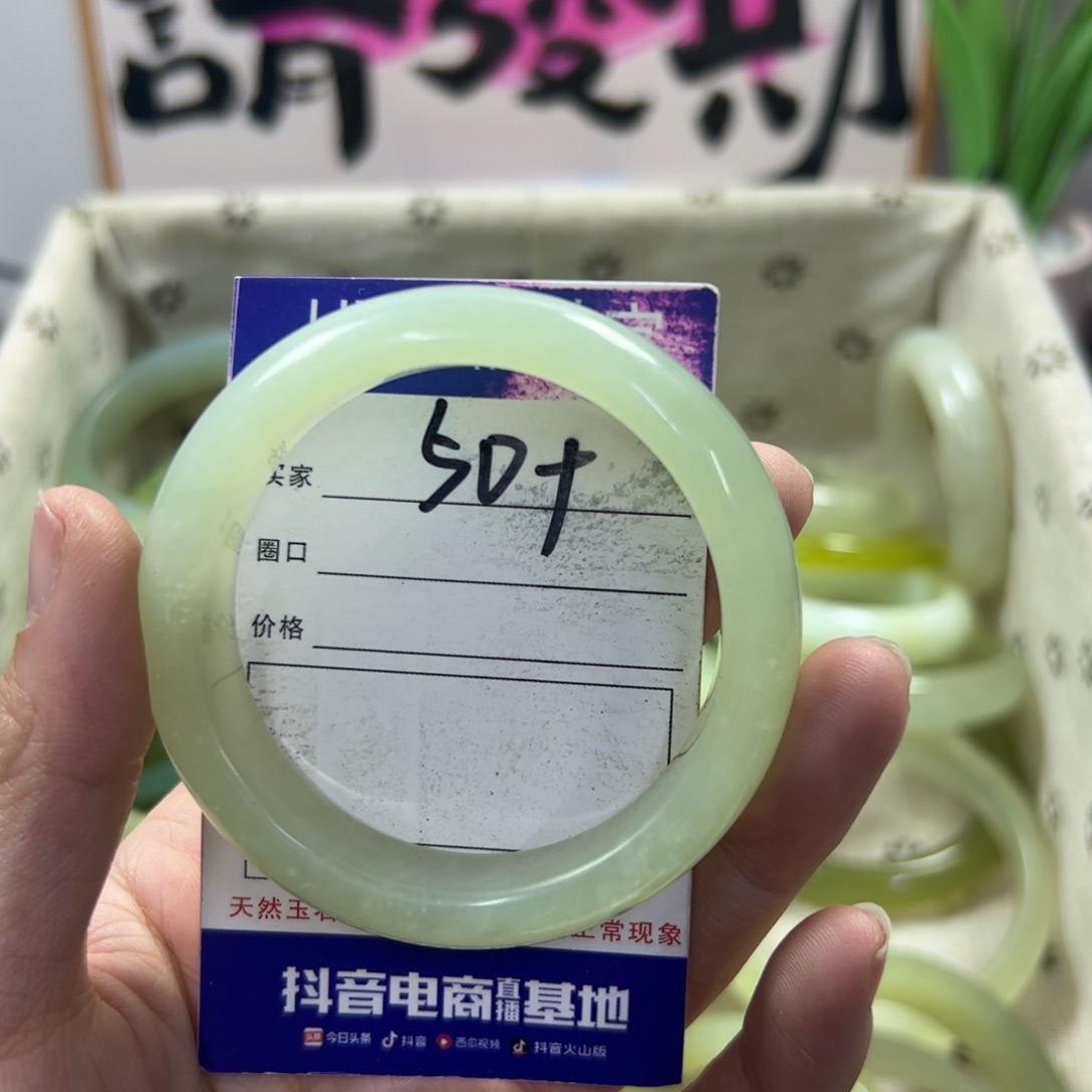 蛇纹石玉手镯未镶嵌231 