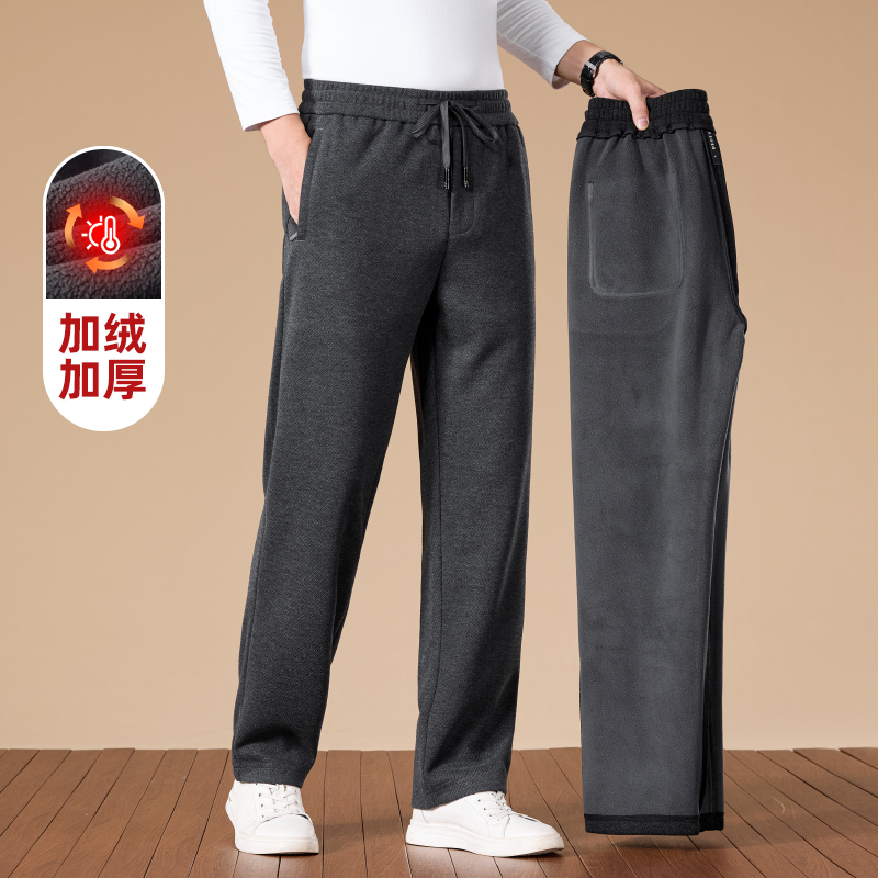 【醋酸绵羊毛】松紧腰冬季厚款男士宽松型直筒裤男士休闲裤3020