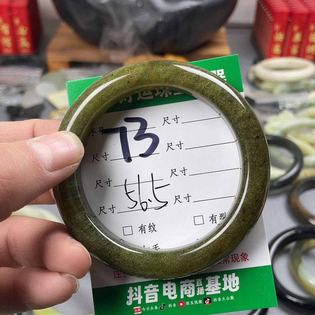 蛇纹石玉手镯未镶嵌