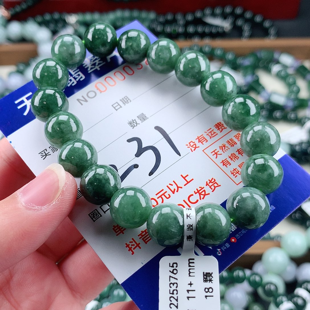 翡翠未镶嵌毛衣链