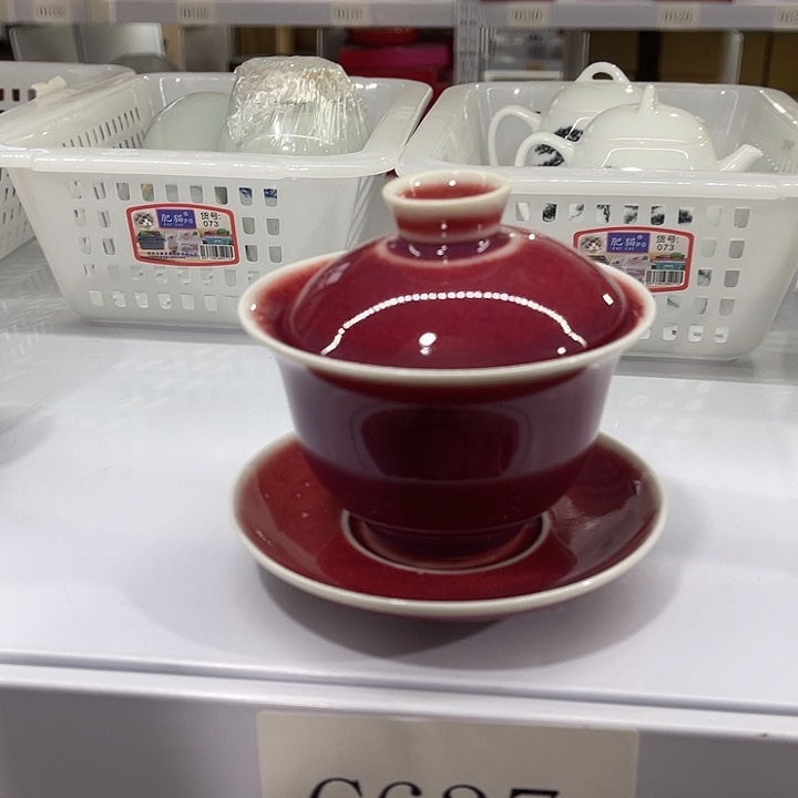 福利待遇多多哦哦哦