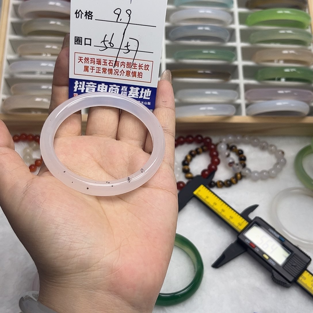 玛瑙/玉髓手镯未镶嵌157