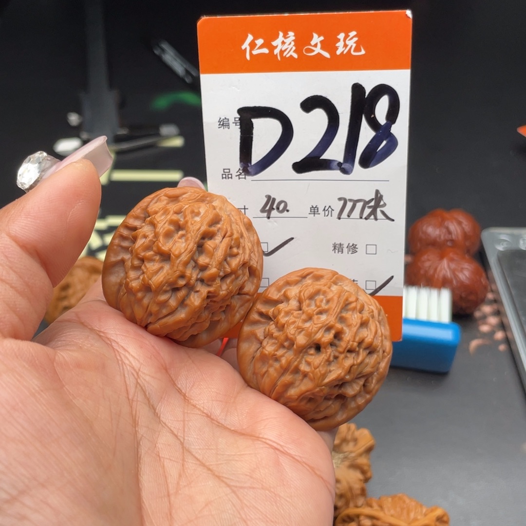 拉***米文玩核桃把件40尺寸莲花
