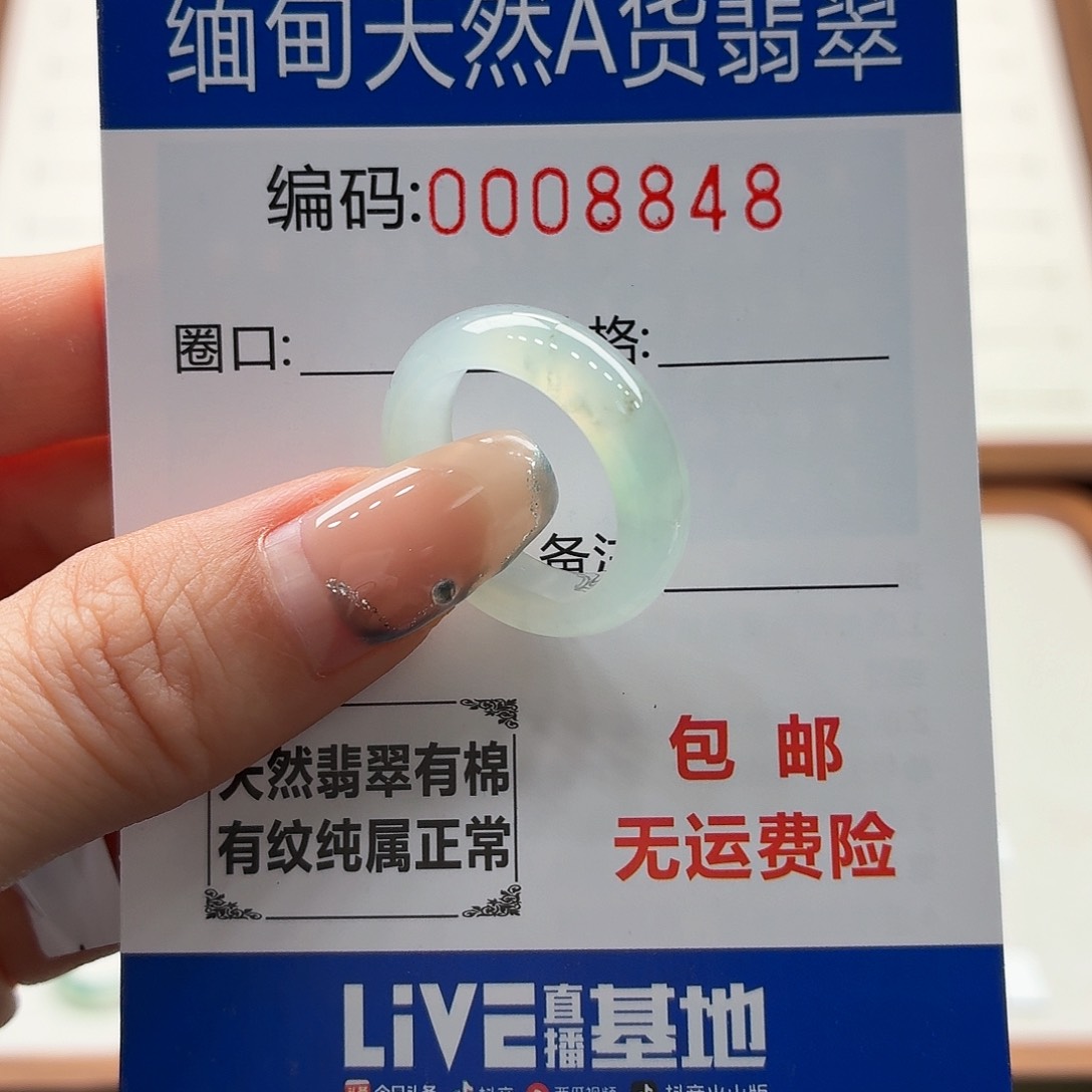 未镶嵌戒指翡翠芋**妈天然缅甸翡翠A货圈口14