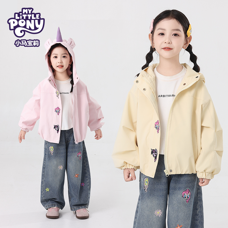 MY LITTLE PONY/小马宝莉2025秋季新款女童卡通可爱洋气原创外套