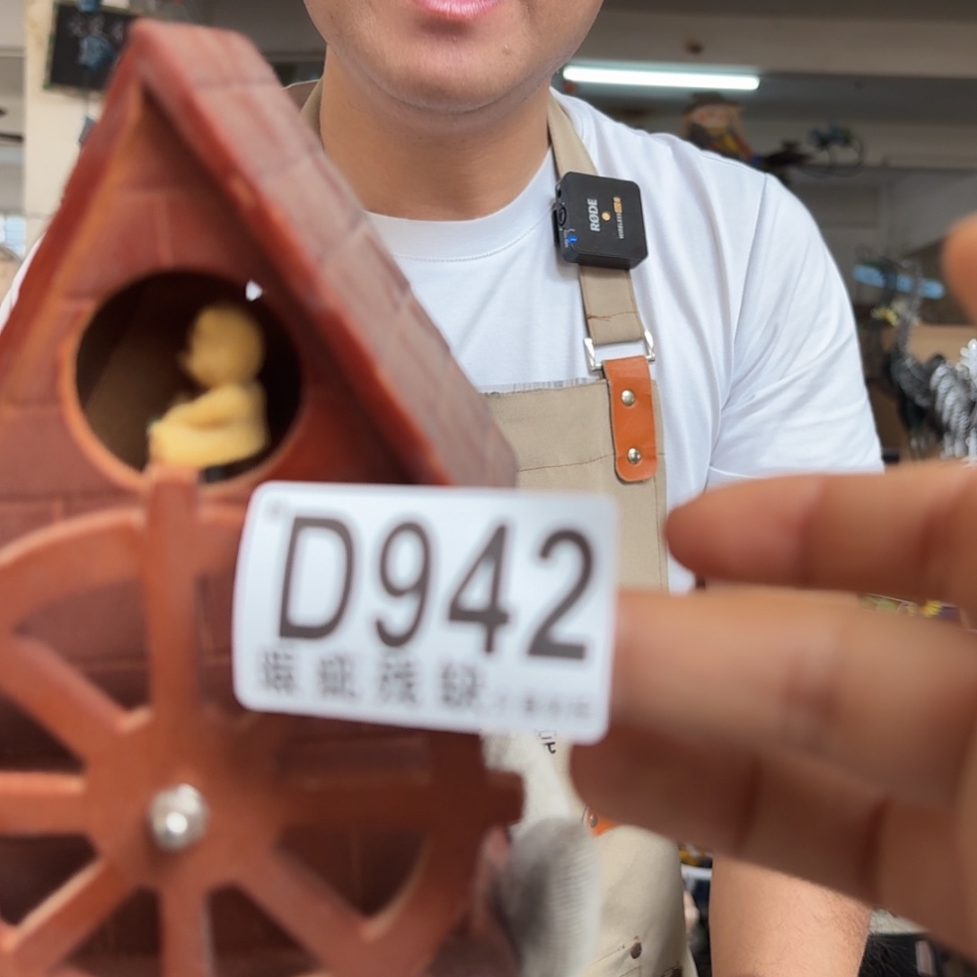 核桃木/黑胡桃（胡桃木）