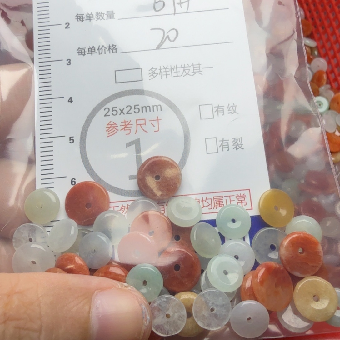 月***翡翠未镶嵌颈饰69