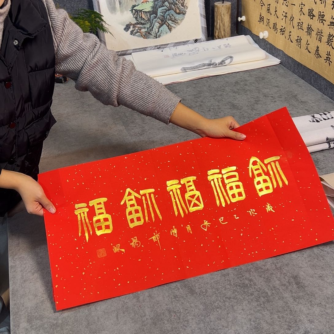 书法书法手写作品