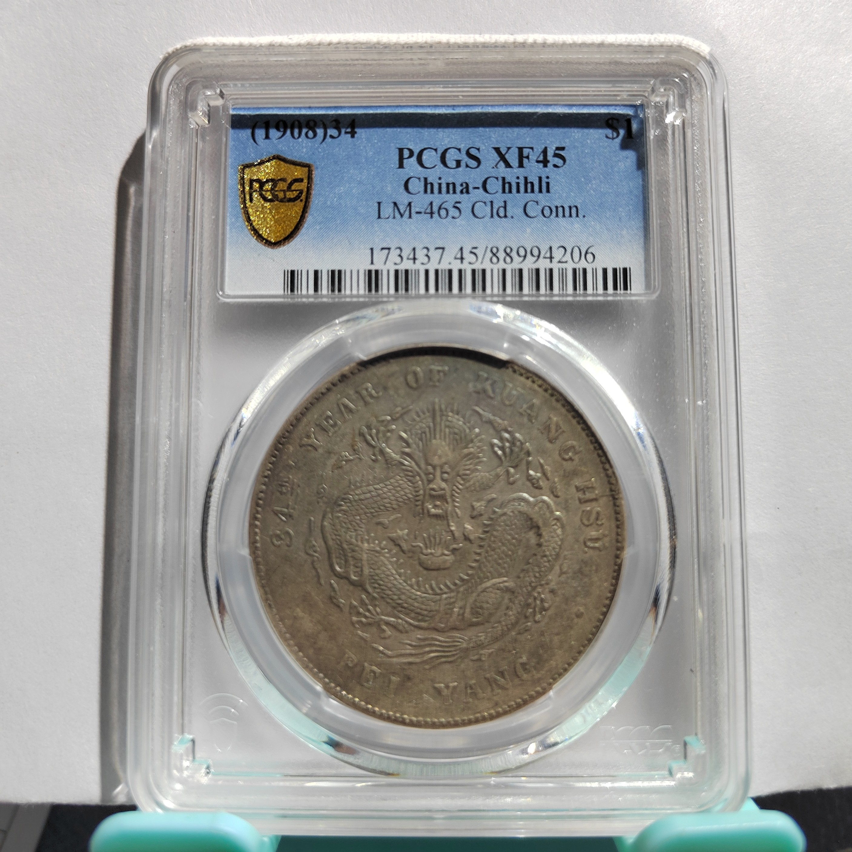 北洋龙银元_五彩/国福泉信/94206龙洋