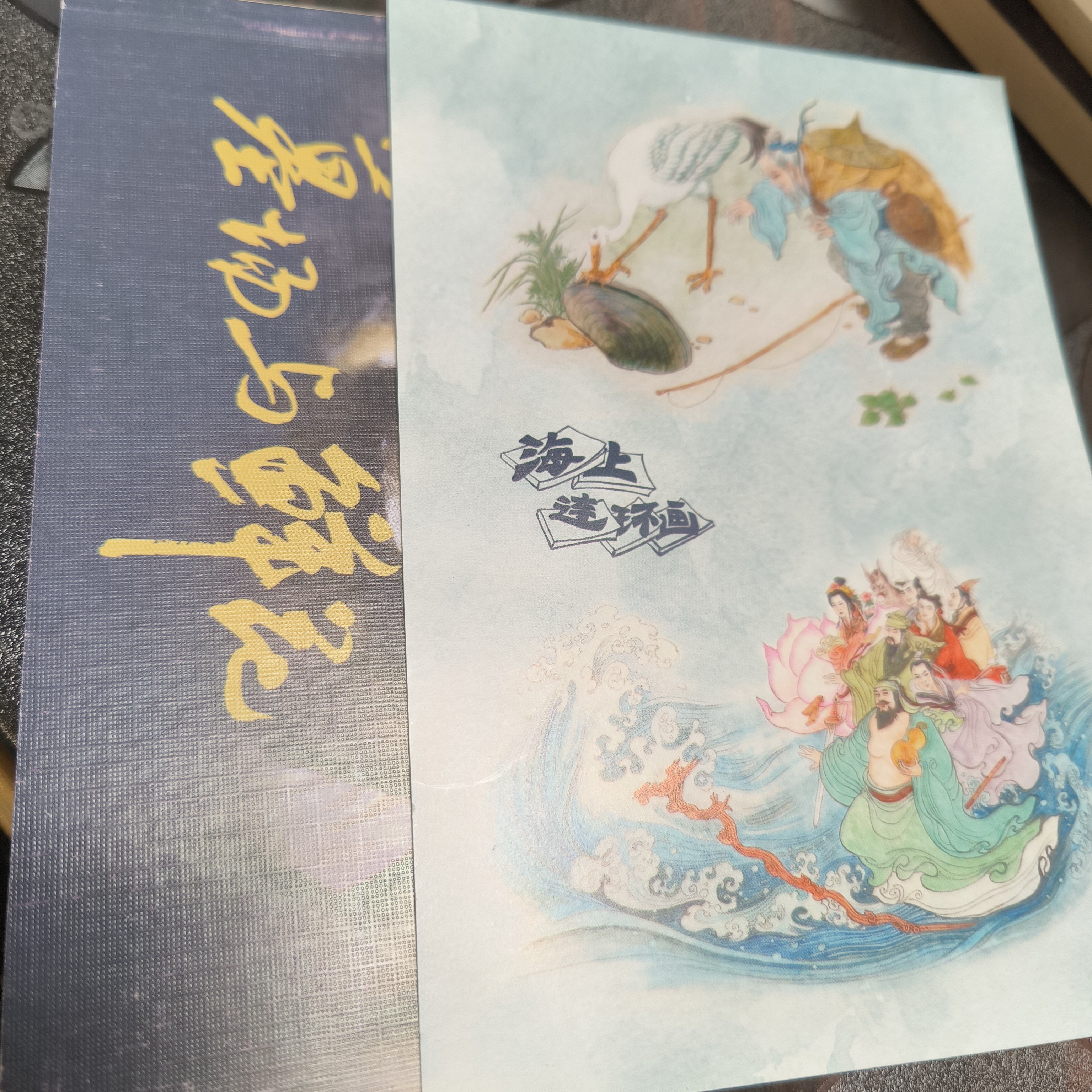 海上明信片50开瑕疵斑平装签名本墓地与鲜花