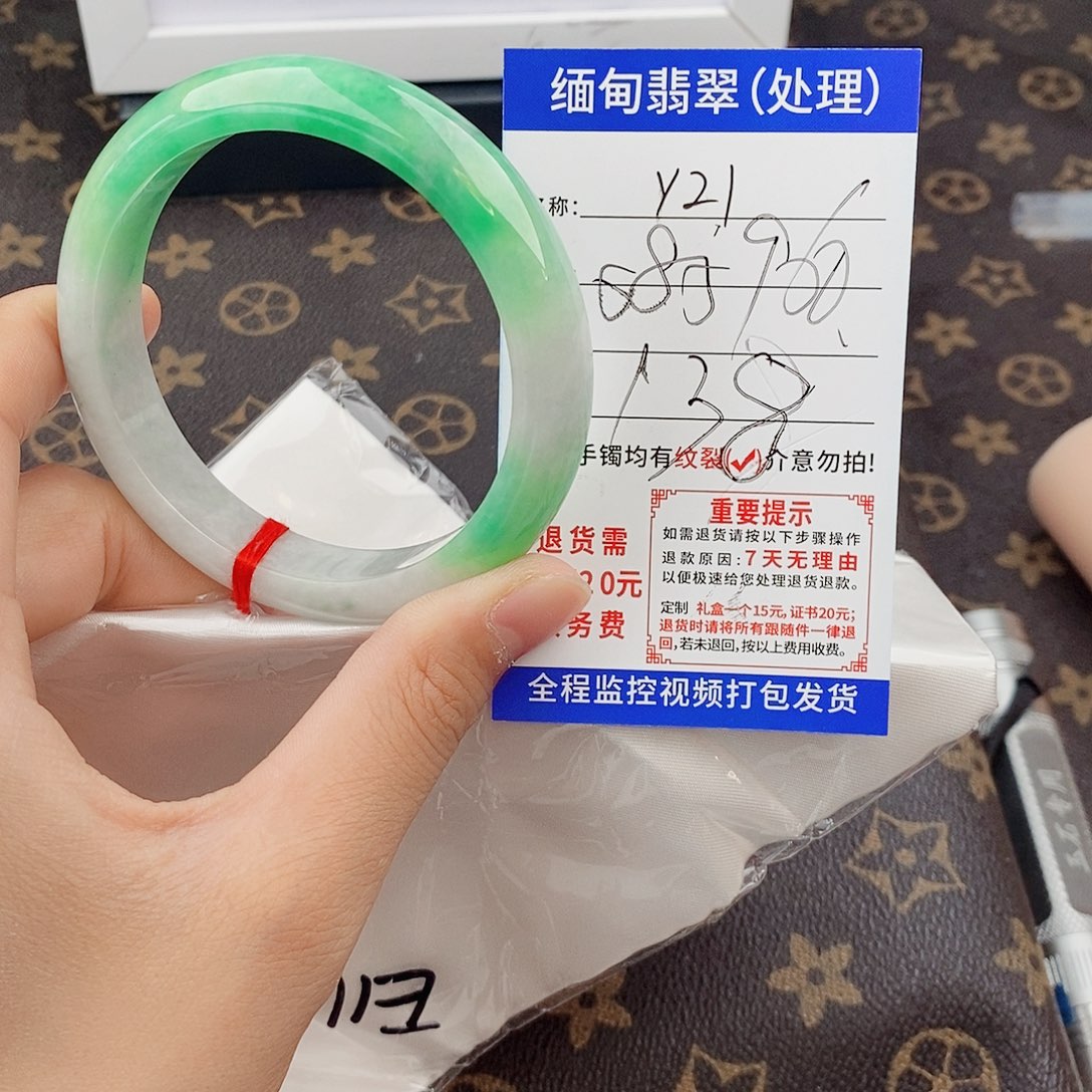 翡翠手镯以实物为准微色差Y21